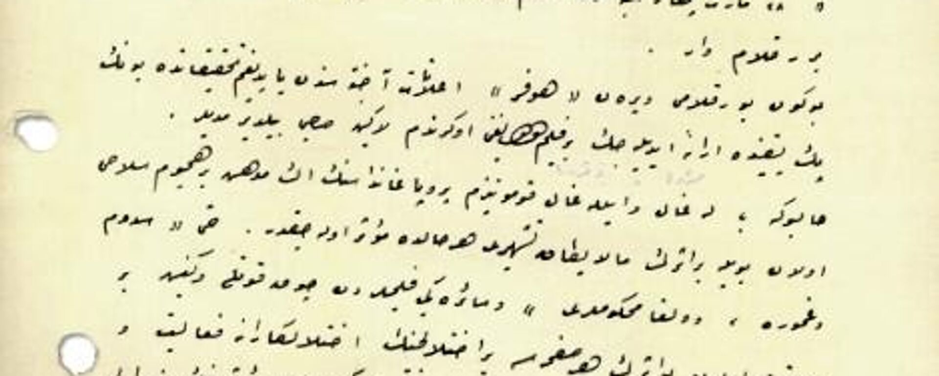 Milli İstihbarat Teşkilatı (MİT), internet sitesinde Özel Koleksiyon bölümü içerisinde 100 Yıllık adı altında, Teşkilat tarihinin alıntıların yer aldığı bir çalışma yayımladı - Sputnik Türkiye, 1920, 22.11.2024