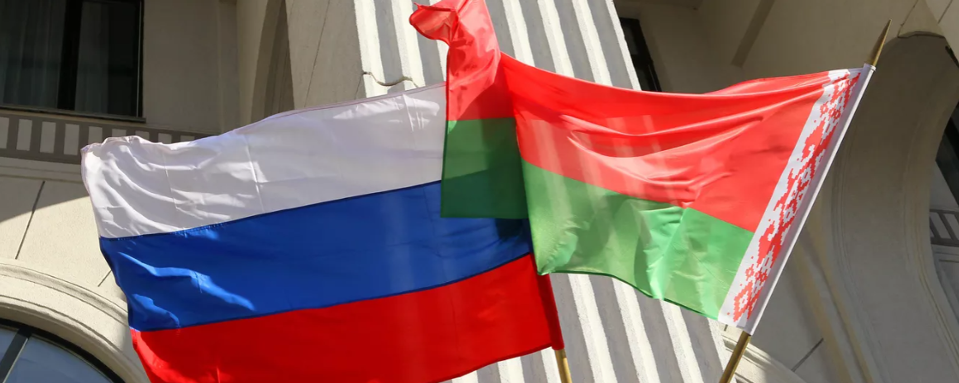 Rusya-Belarus bayrakları - Sputnik Türkiye, 1920, 29.04.2026