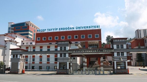 Recep Tayyip Erdoğan Üniversitesi - Sputnik Türkiye