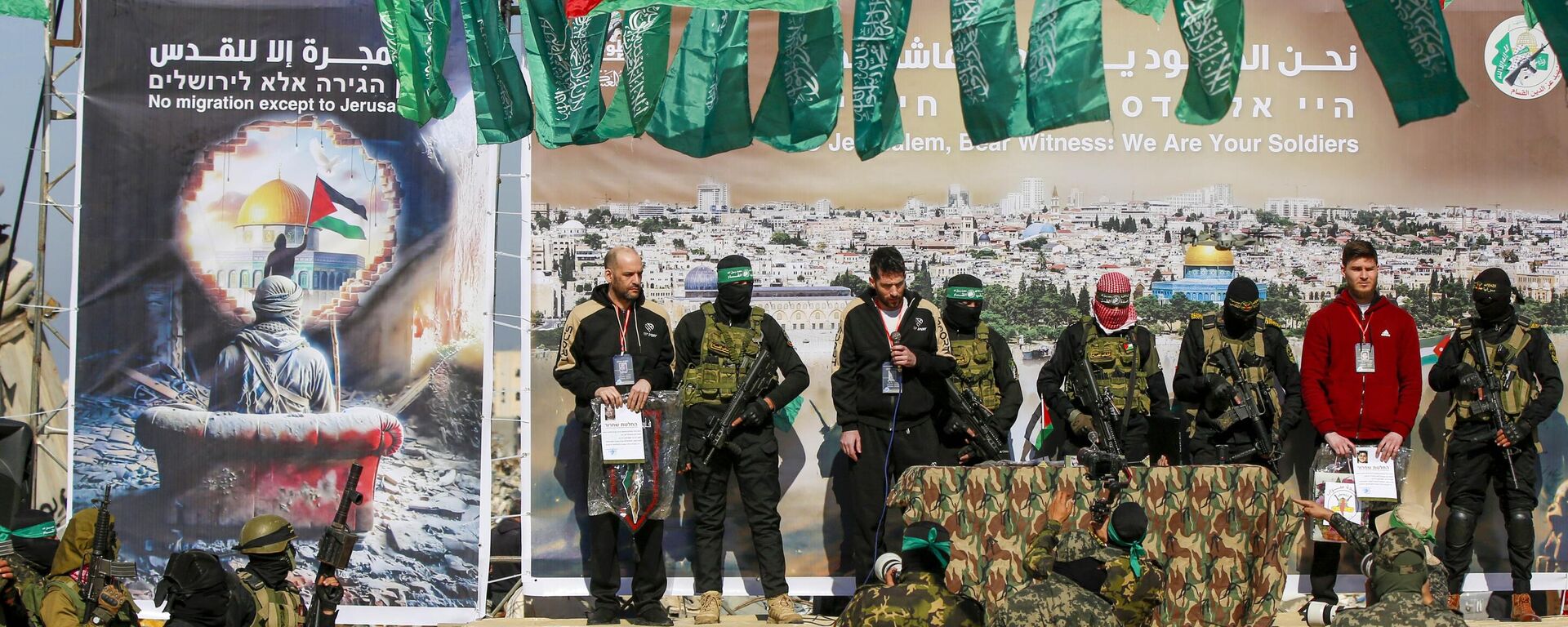 Hamas, esir takasının altıncı turunda 3 İsrailli rehineyi Kızılhaç'a teslim etti - Sputnik Türkiye, 1920, 15.02.2025