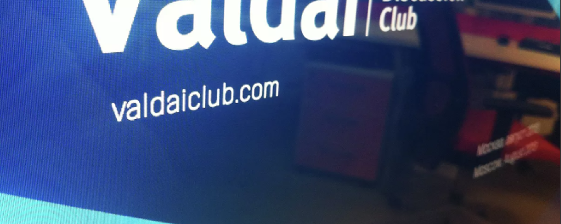 Valday Uluslararası Tartışma Kulübü - Sputnik Türkiye, 1920, 07.11.2025