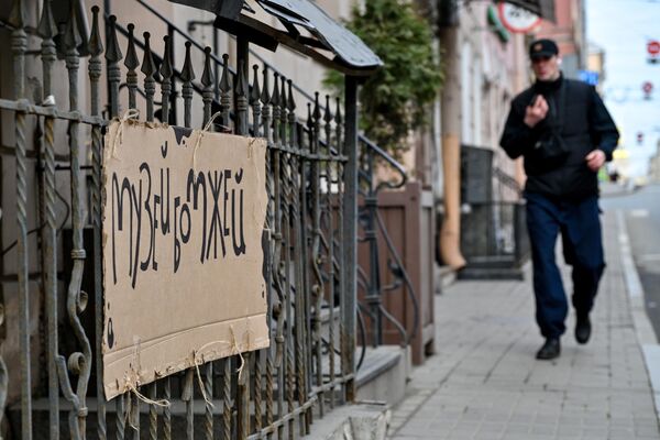 Rusya&#x27;nın Petersburg şehrinde Evsizler Müzesi açıldı - Sputnik Türkiye