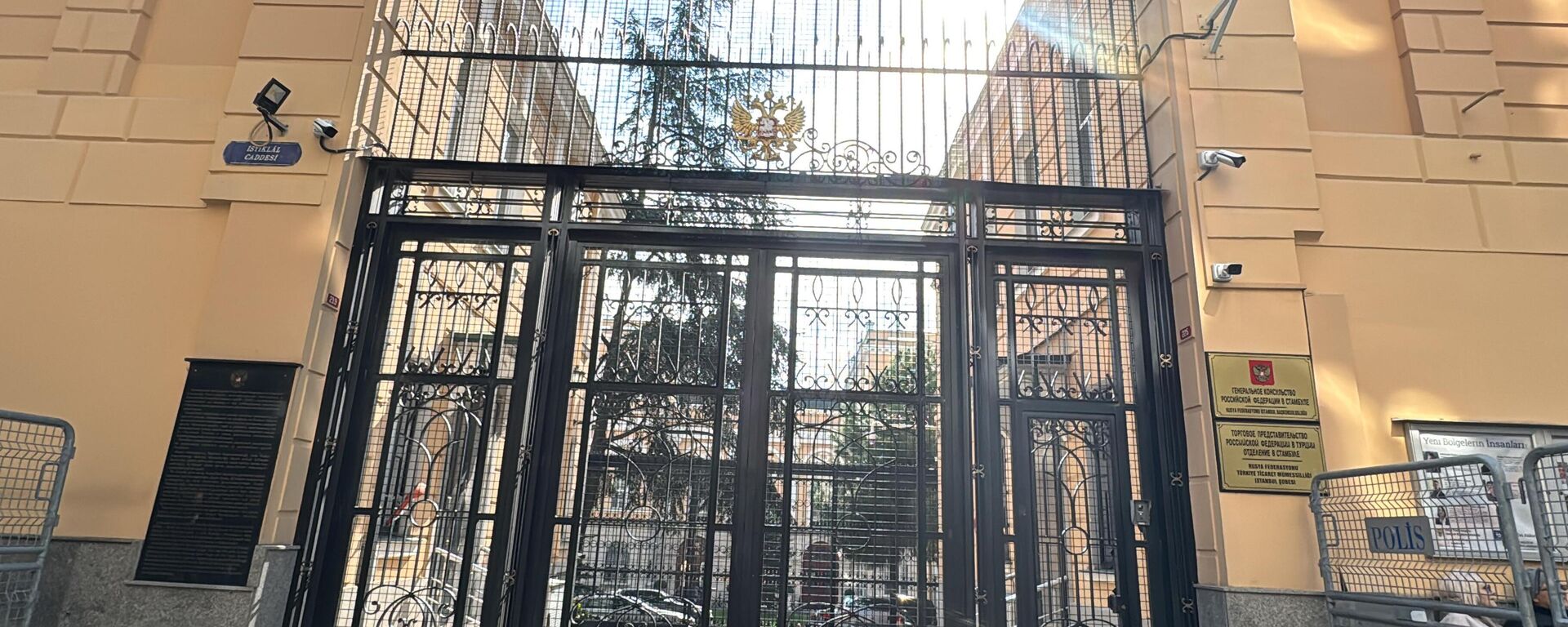 rusya istanbul başkonsolosluğu - Sputnik Türkiye, 1920, 10.04.2025