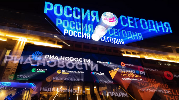 Rossiya Segodnya Medya Grubu Moskova Ofisi - Sputnik Türkiye