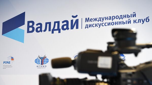 На X Ближневосточной конференции Международного дискуссионного клуба Валдай в Москве. Архивное фото - Sputnik Türkiye