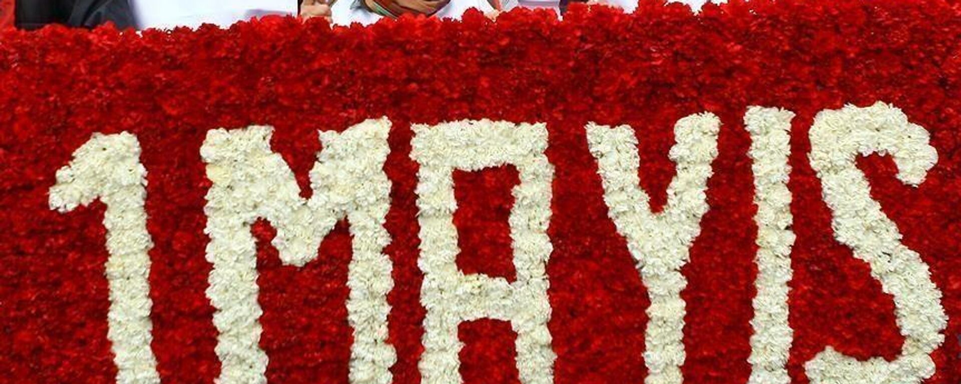 1 Mayıs - Sputnik Türkiye, 1920, 28.04.2025