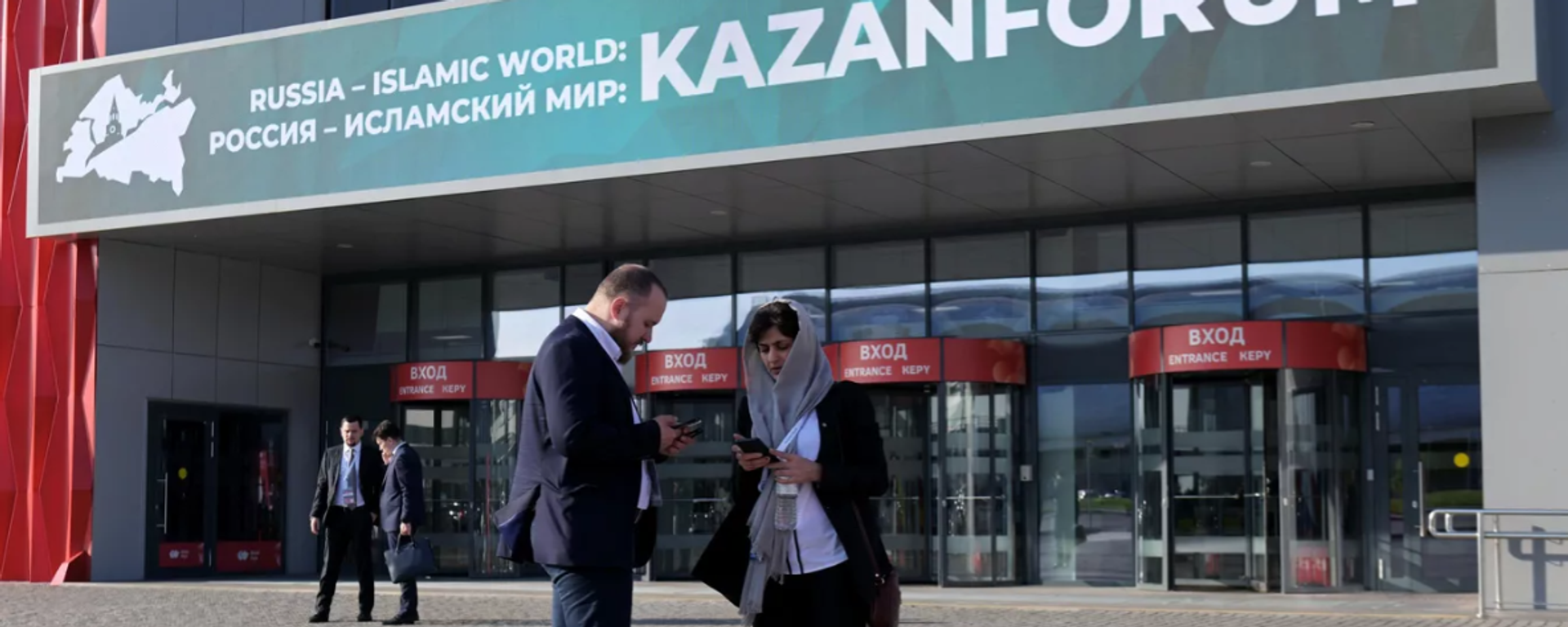 KazanForum - Sputnik Türkiye, 1920, 29.04.2025