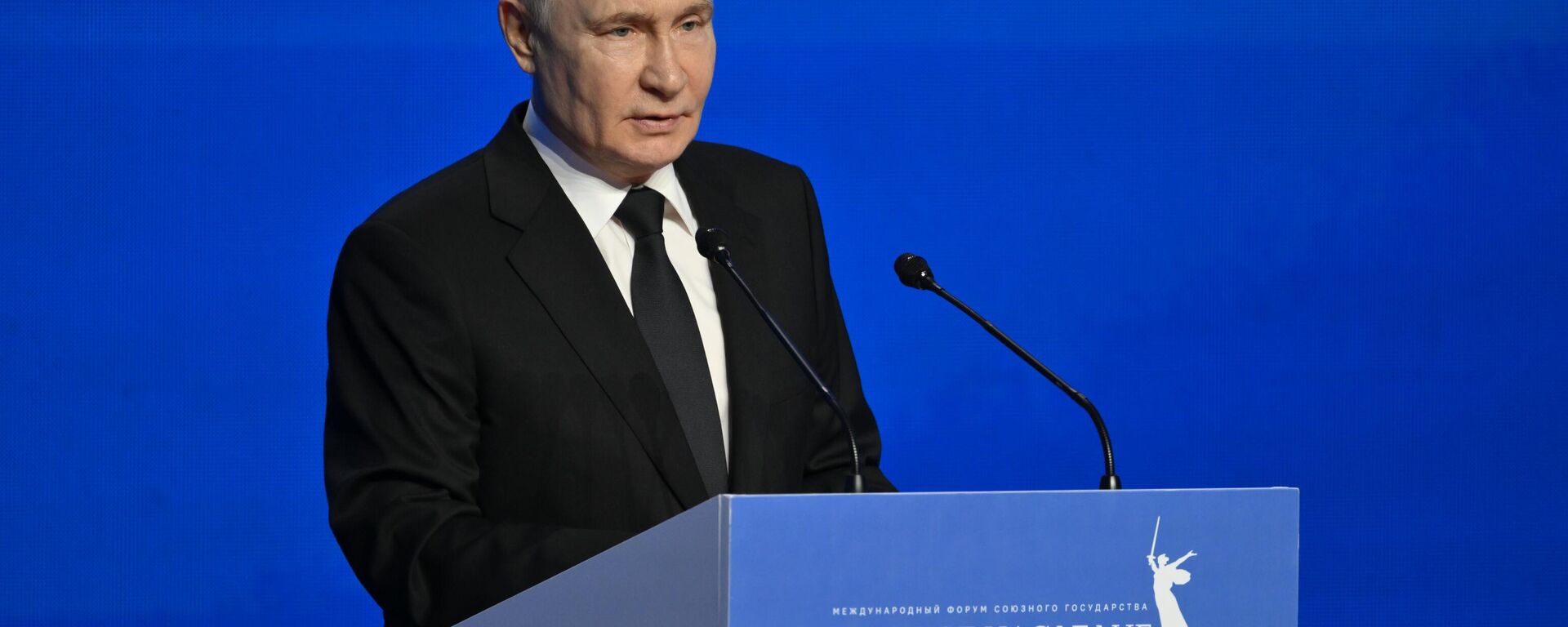 Форум Союзного государства Великое наследие - общее будущее  - Sputnik Türkiye, 1920, 29.04.2025