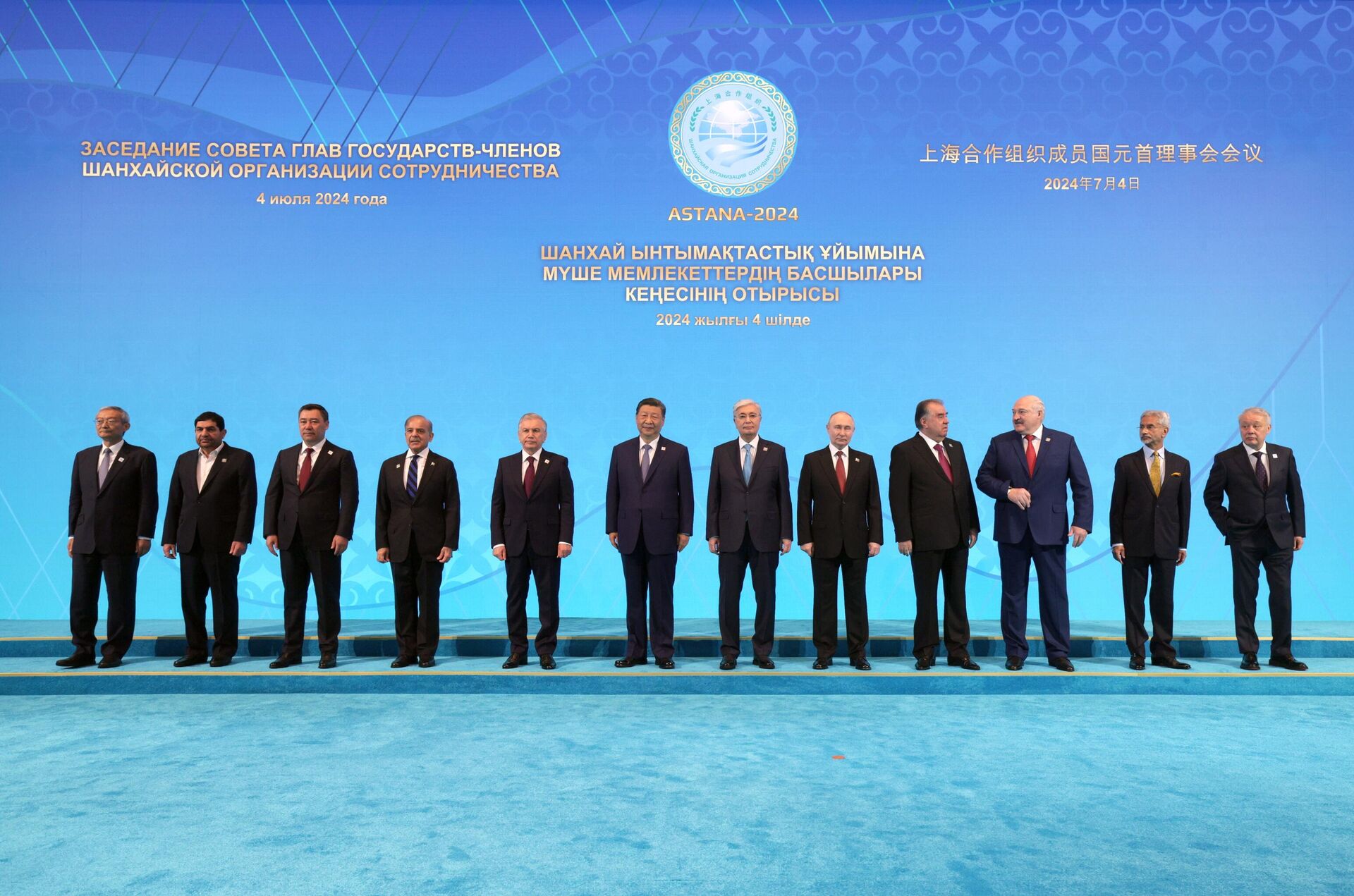 Rusya Devlet Başkanı Vladimir Putin, Şanghay İşbirliği Örgütü üye ülkelerinin heyet başkanları ile aile fotoğrafı çekimi sırasında - Sputnik Türkiye, 1920, 07.05.2025