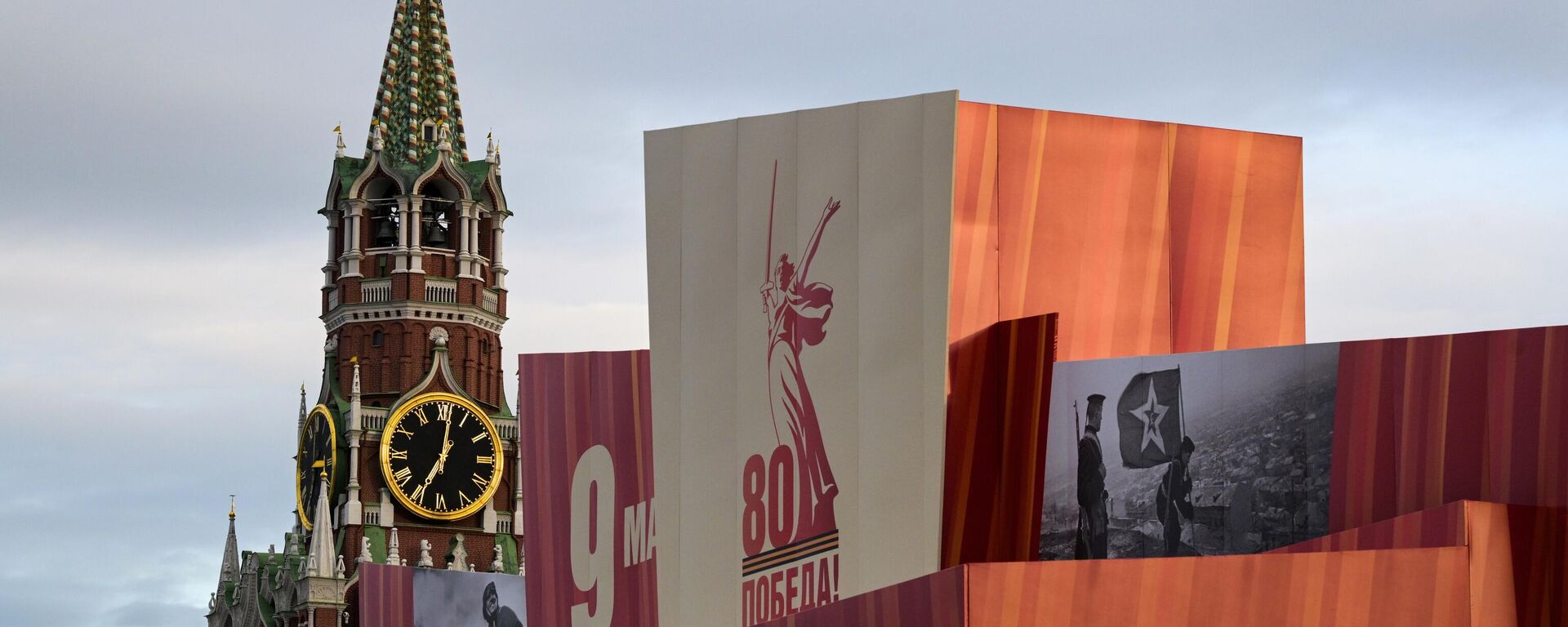 Kızıl Meydan, Moskova - Sputnik Türkiye, 1920, 08.05.2025