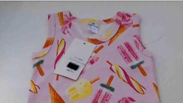 Ticaret Bakanlığı - Sputnik Türkiye