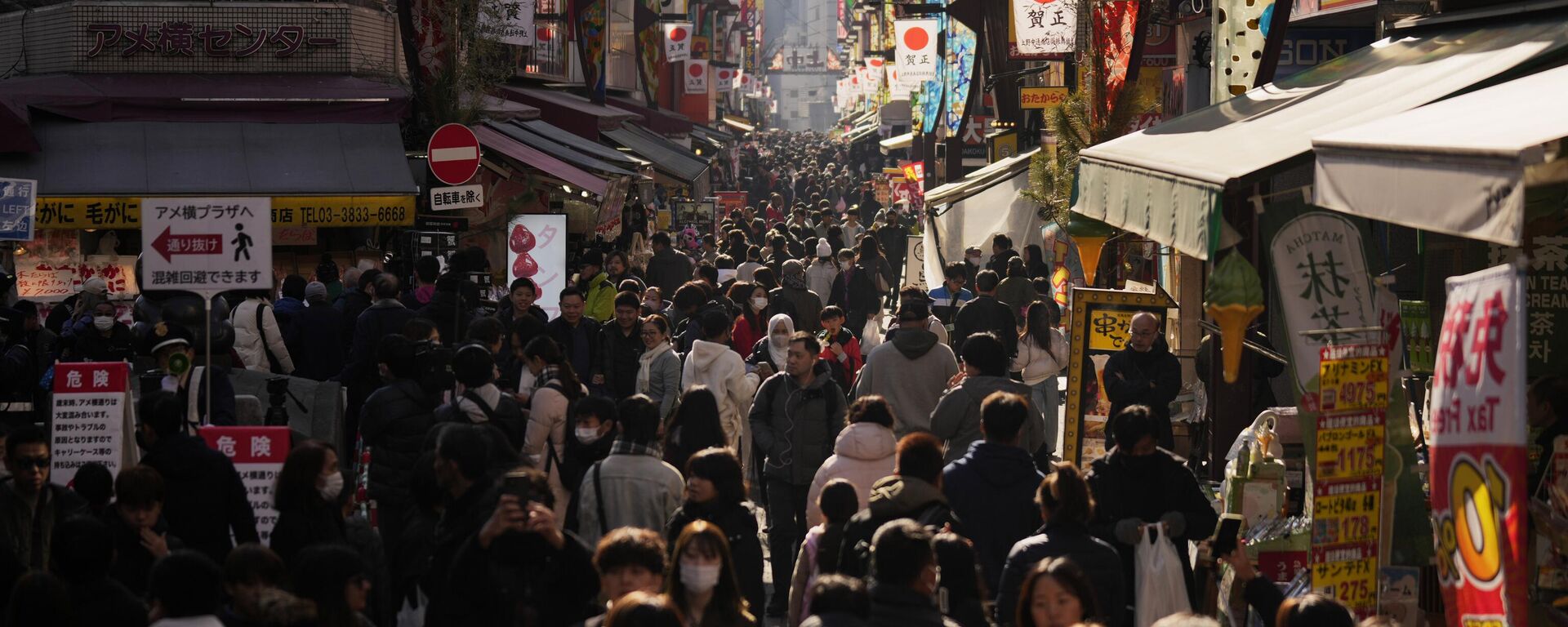 Japonya kalabalık - Sputnik Türkiye, 1920, 10.11.2025