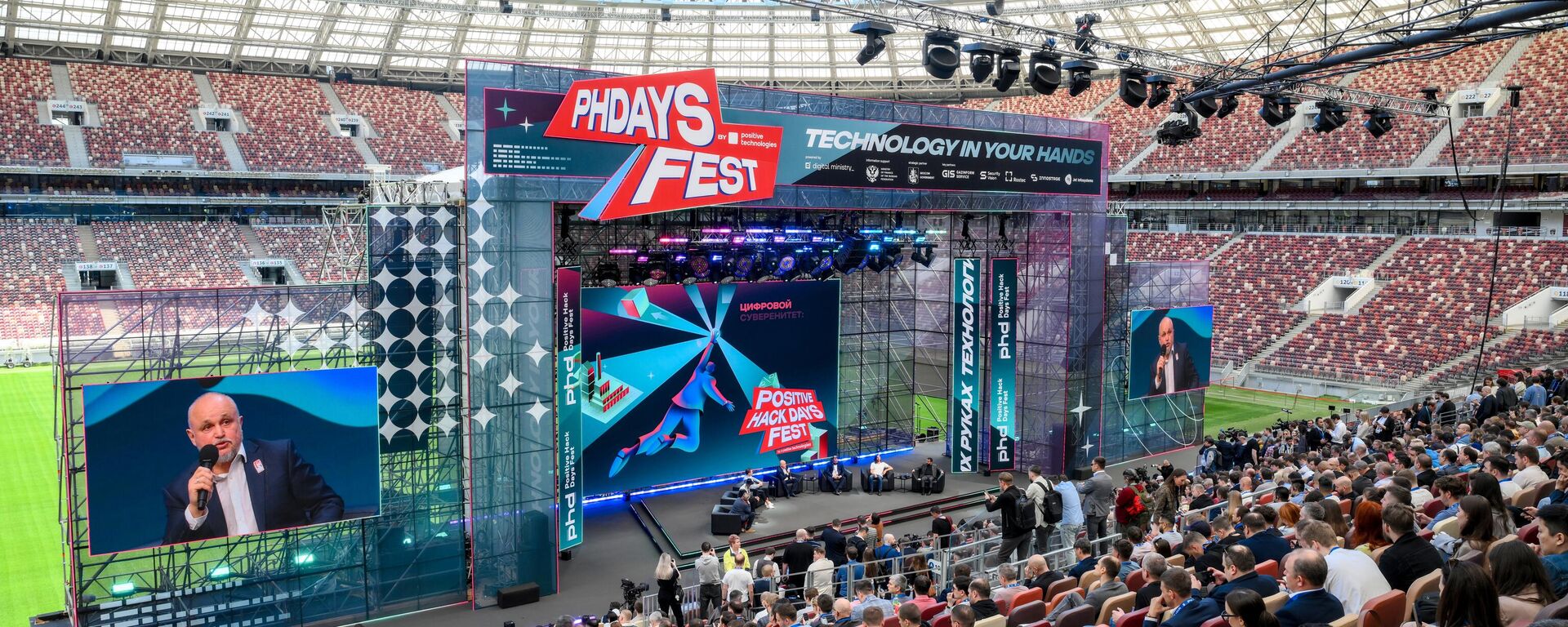 22–24 Mayıs 2025 tarihleri arasında Moskova’daki Lujniki Spor Kompleksi’nde düzenlenen Positive Hack Days 22–24 Mayıs 2025 tarihleri arasında Moskova’daki Lujniki Spor Kompleksi’nde düzenlenen Positive Hack Days - Sputnik Türkiye, 1920, 23.05.2025