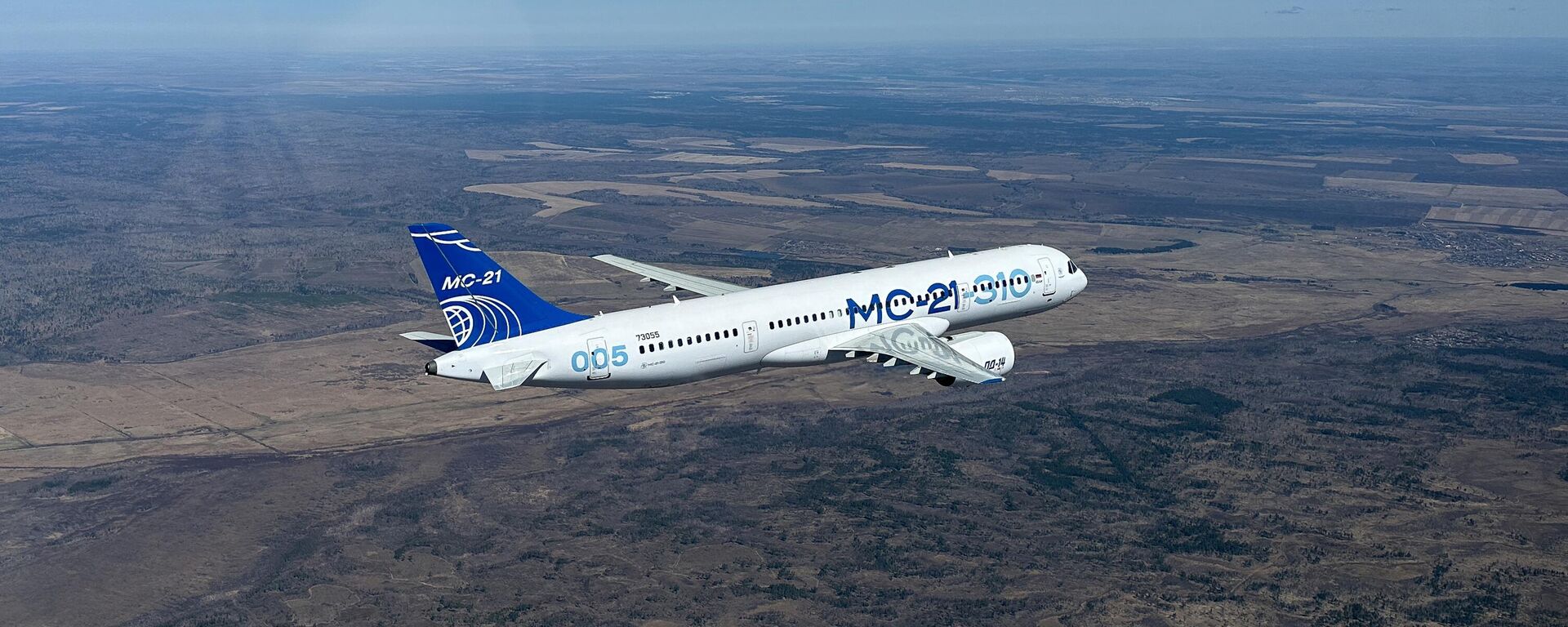 Rusya yapımı MS-21 yolcu uçağı - Sputnik Türkiye, 1920, 28.05.2025