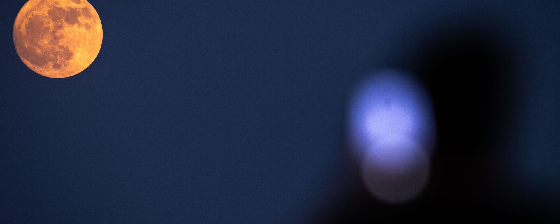 Çilek Dolunayı - Sputnik Türkiye, 1920, 11.06.2025