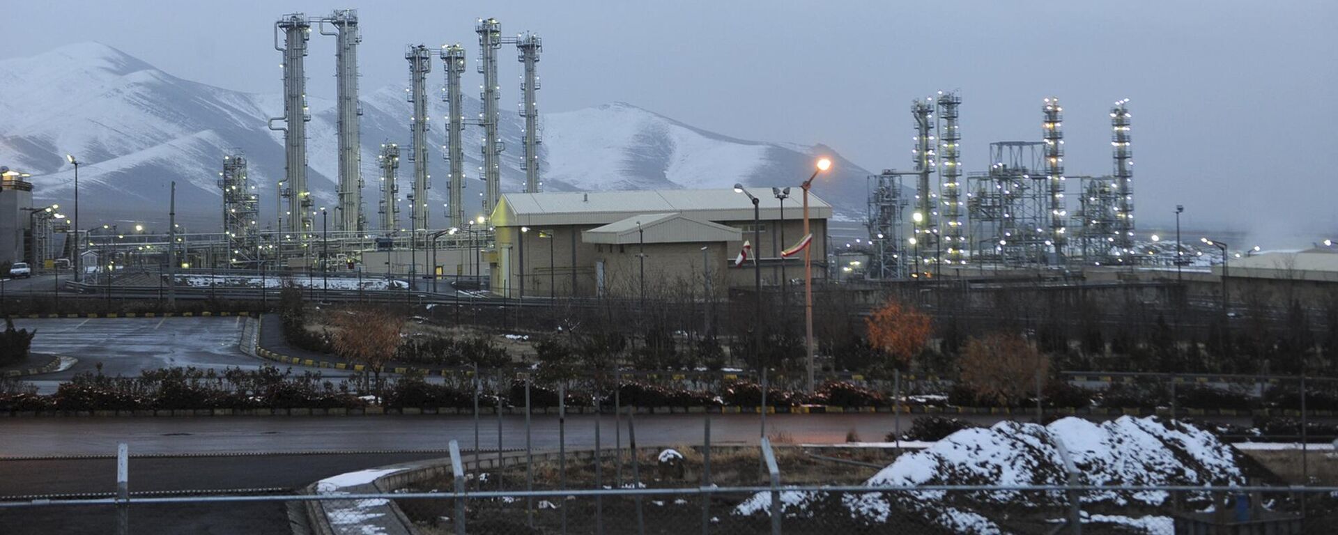 İran'ın Arak'taki Fordo Nükleer tesisi - Sputnik Türkiye, 1920, 11.07.2025