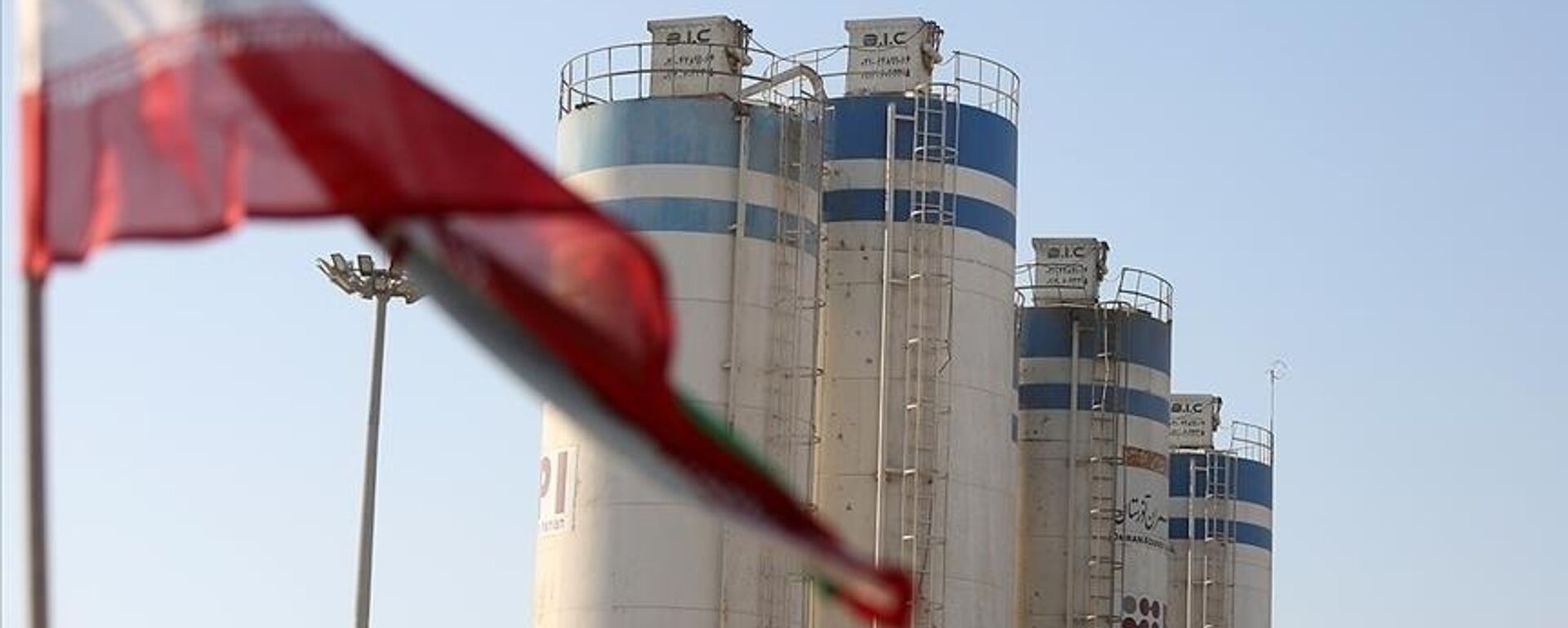 Nükleer tesis - Sputnik Türkiye, 1920, 21.07.2025