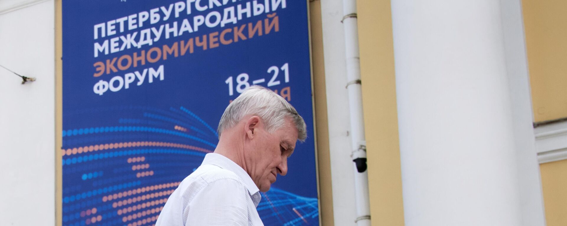 Подготовка к ПМЭФ-2025 - Sputnik Türkiye, 1920, 17.06.2025