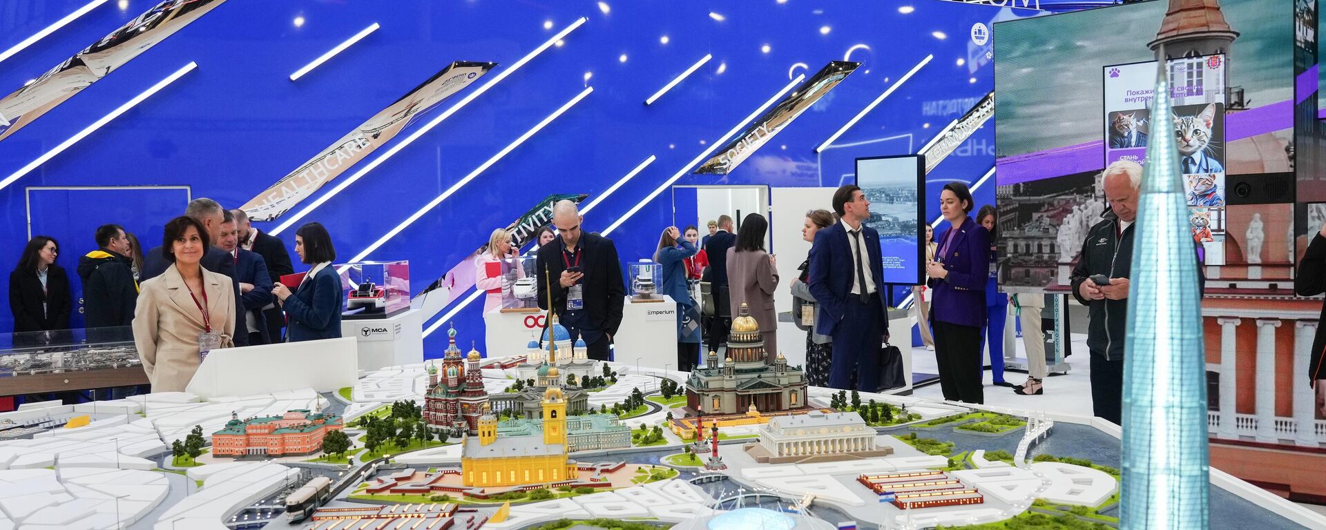 St. Petersburg Uluslararası Ekonomi Forumu (SPIEF) 2025  - Sputnik Türkiye, 1920, 18.06.2025