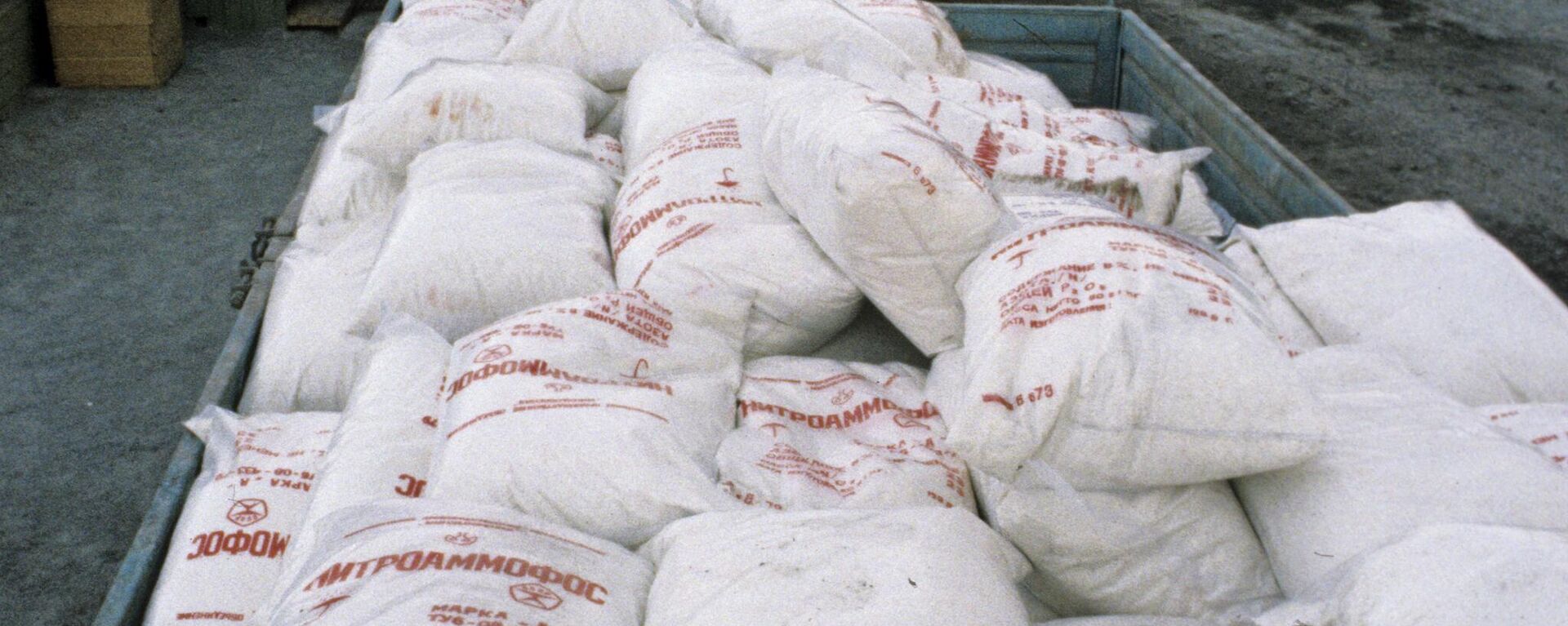 Mineral gübre torbaları - Sputnik Türkiye, 1920, 01.07.2025