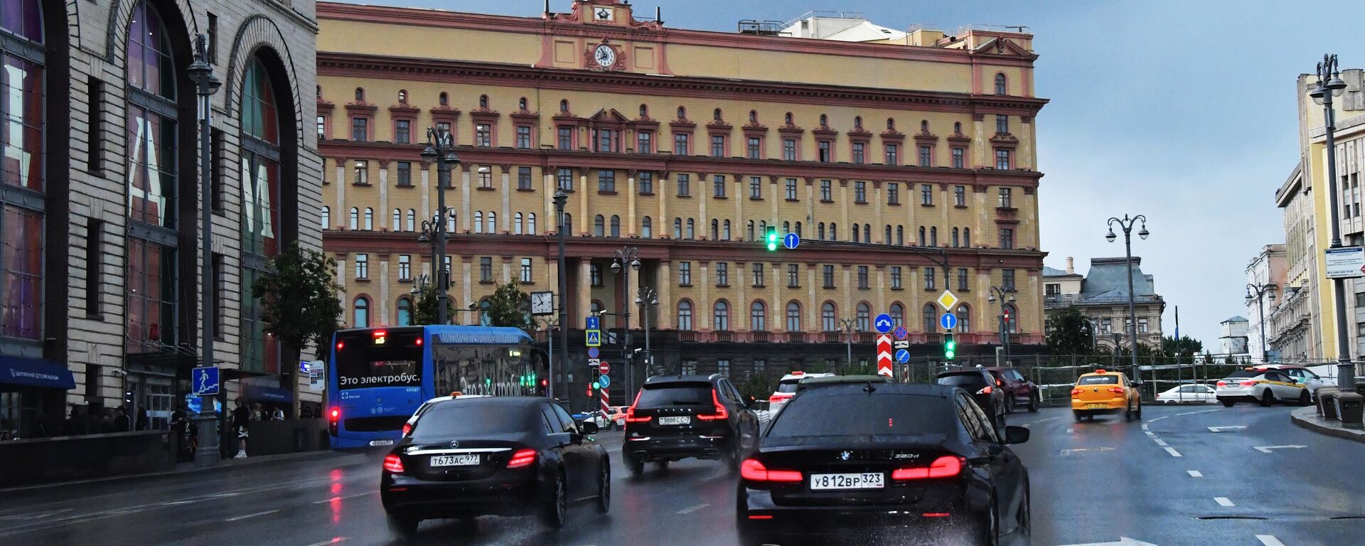 FSB'nin Moskova'daki genel merkez binası - Sputnik Türkiye, 1920, 07.08.2025
