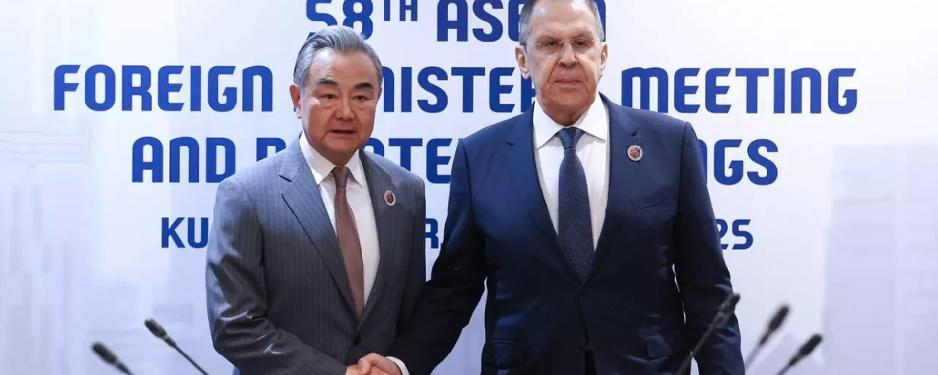 Vang Yi - Sergey Lavrov - Sputnik Türkiye, 1920, 10.07.2025