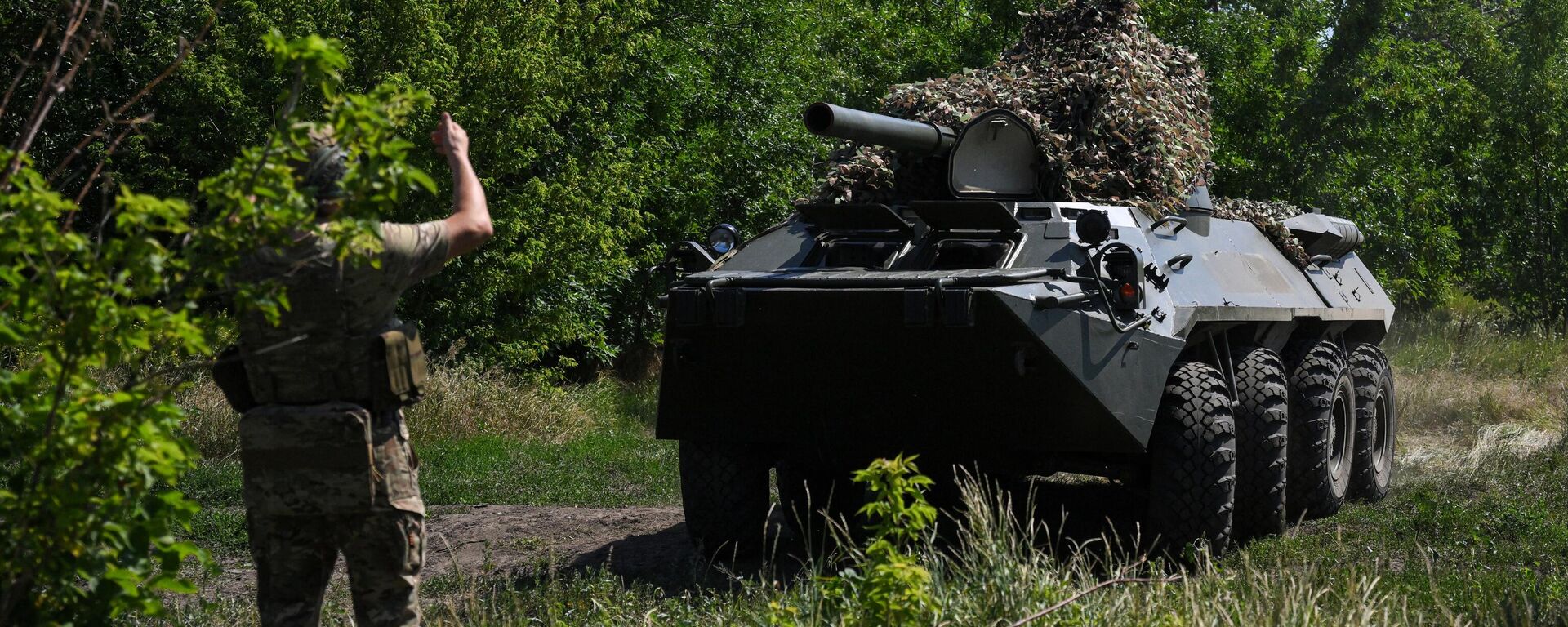 Rusya'nın özel askeri harekatı - Sputnik Türkiye, 1920, 08.09.2025