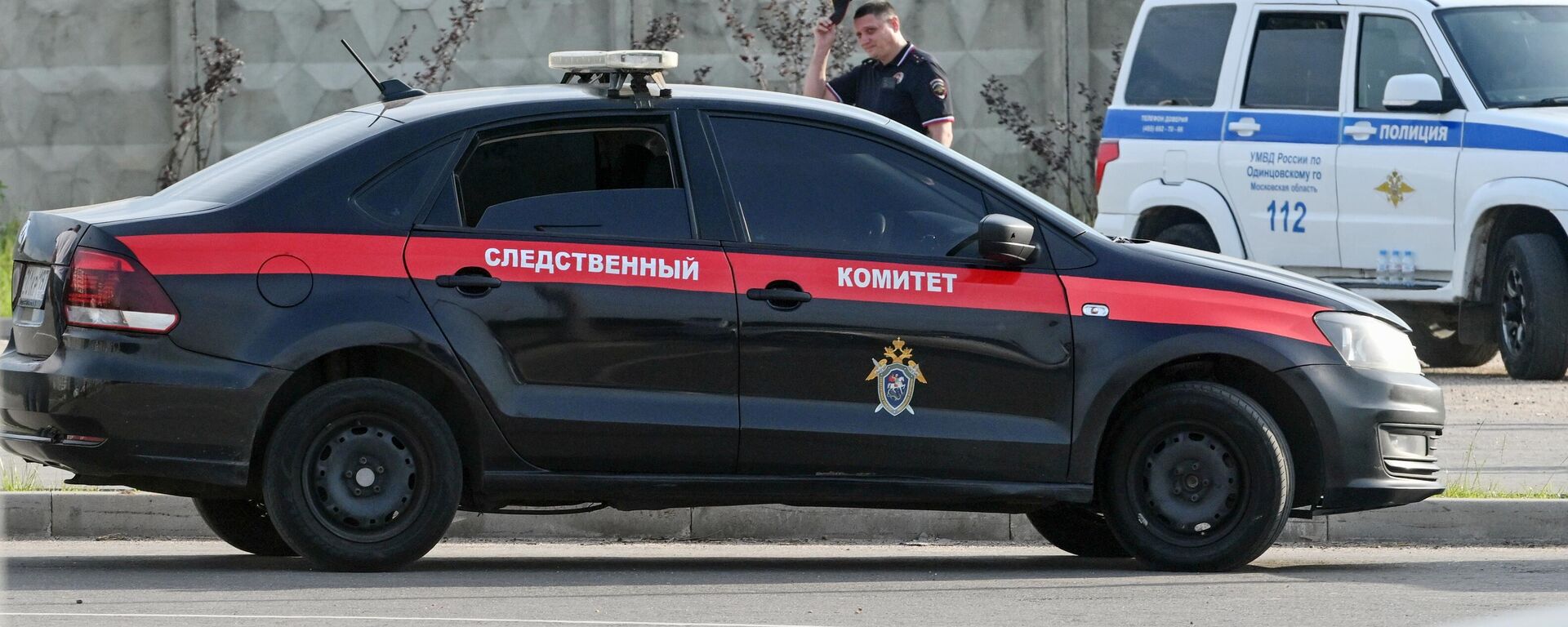 Rusya Soruşturma Komitesi - Sputnik Türkiye, 1920, 18.07.2025