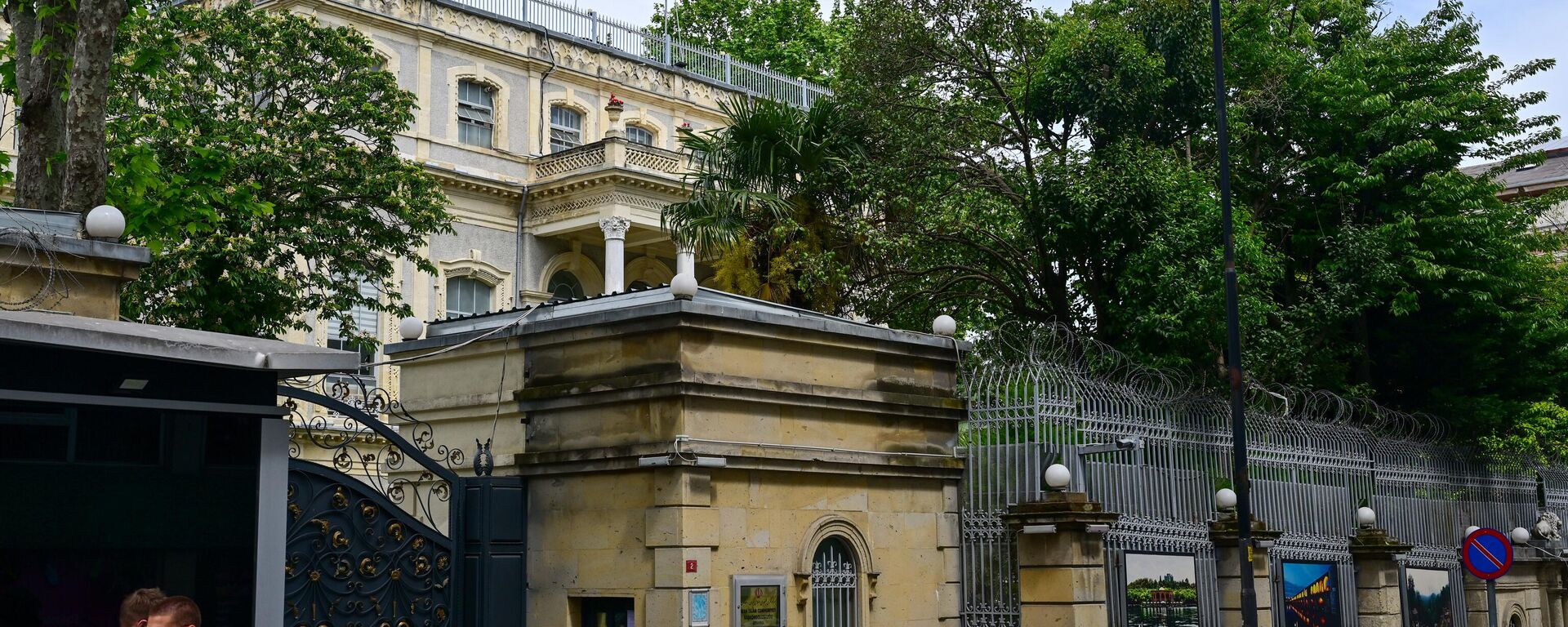  İran’ın İstanbul Başkonsolosluğu - Sputnik Türkiye, 1920, 25.07.2025