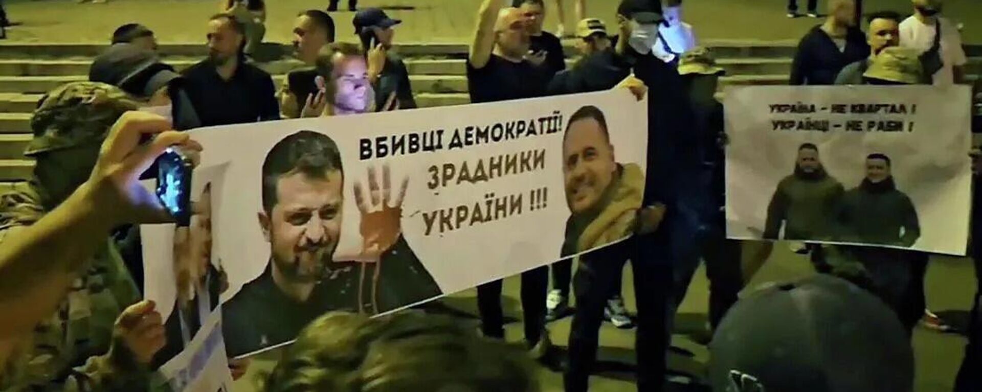 Ukrayna'da Zelenskiy karşıtı gösteriler düzenleniyor - Sputnik Türkiye, 1920, 25.07.2025