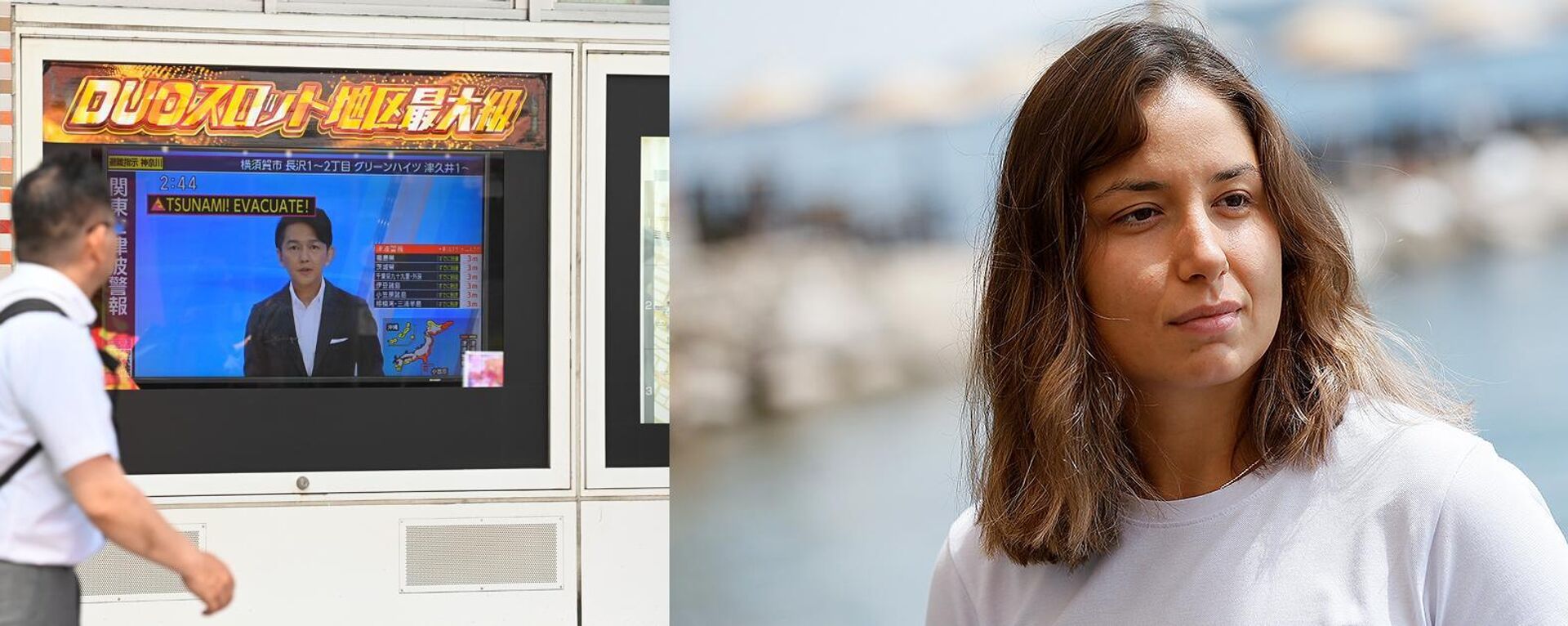 Bengisu Avcı Japonya'da  - Sputnik Türkiye, 1920, 30.07.2025