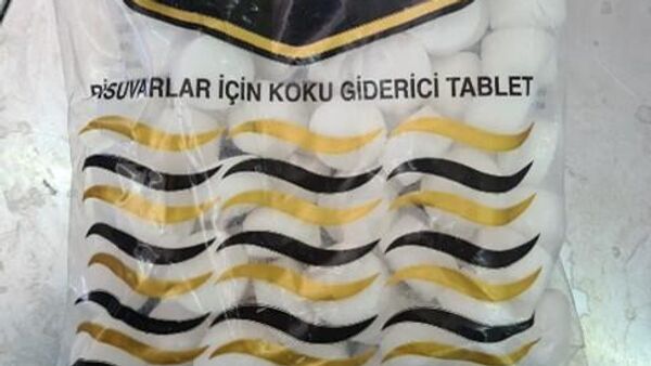 Ticaret Bakanlığı güvensiz ürün - Sputnik Türkiye