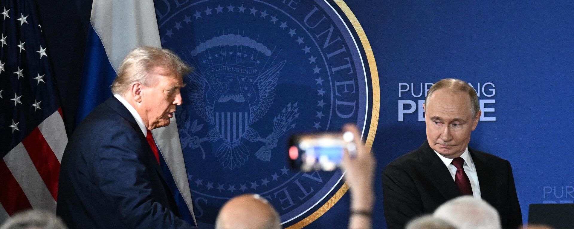 Putin-Trump basın açıklaması - Sputnik Türkiye, 1920, 17.08.2025