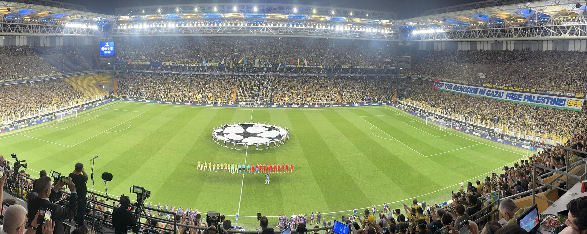 Fenerbahçe - Sputnik Türkiye, 1920, 27.08.2025