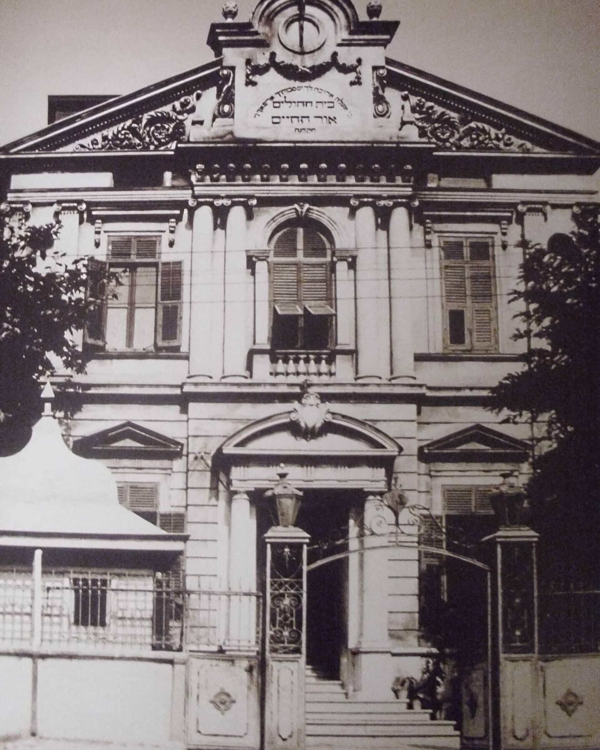 Özel Balat Or-Arayim Musevi Hastanesi  - Sputnik Türkiye, 1920, 21.08.2025