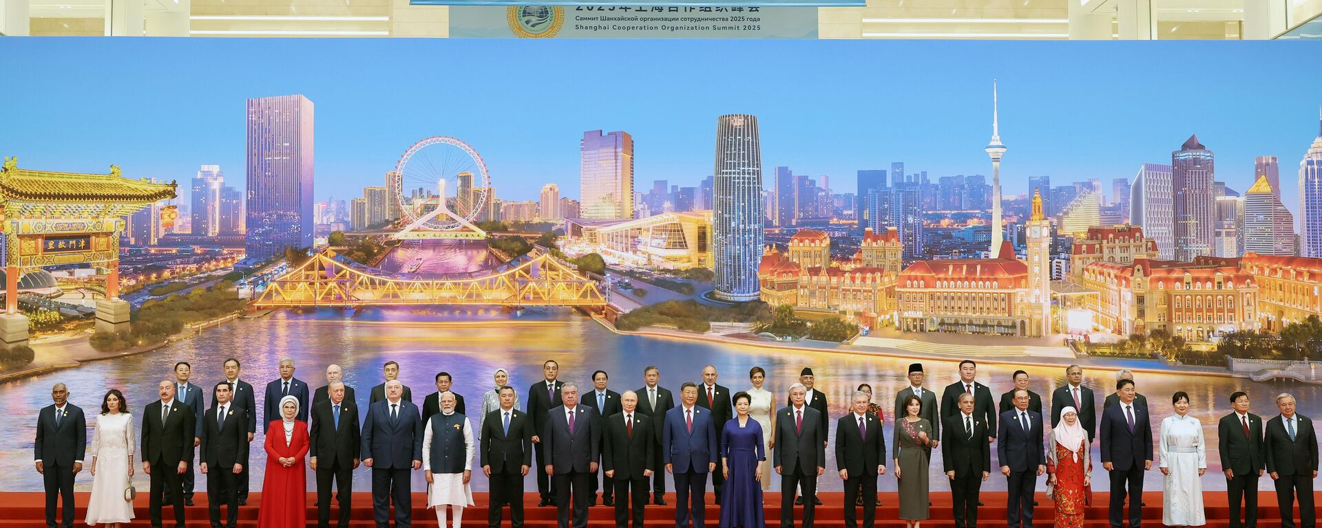 ŞİÖ Zirvesi - Sputnik Türkiye, 1920, 01.09.2025