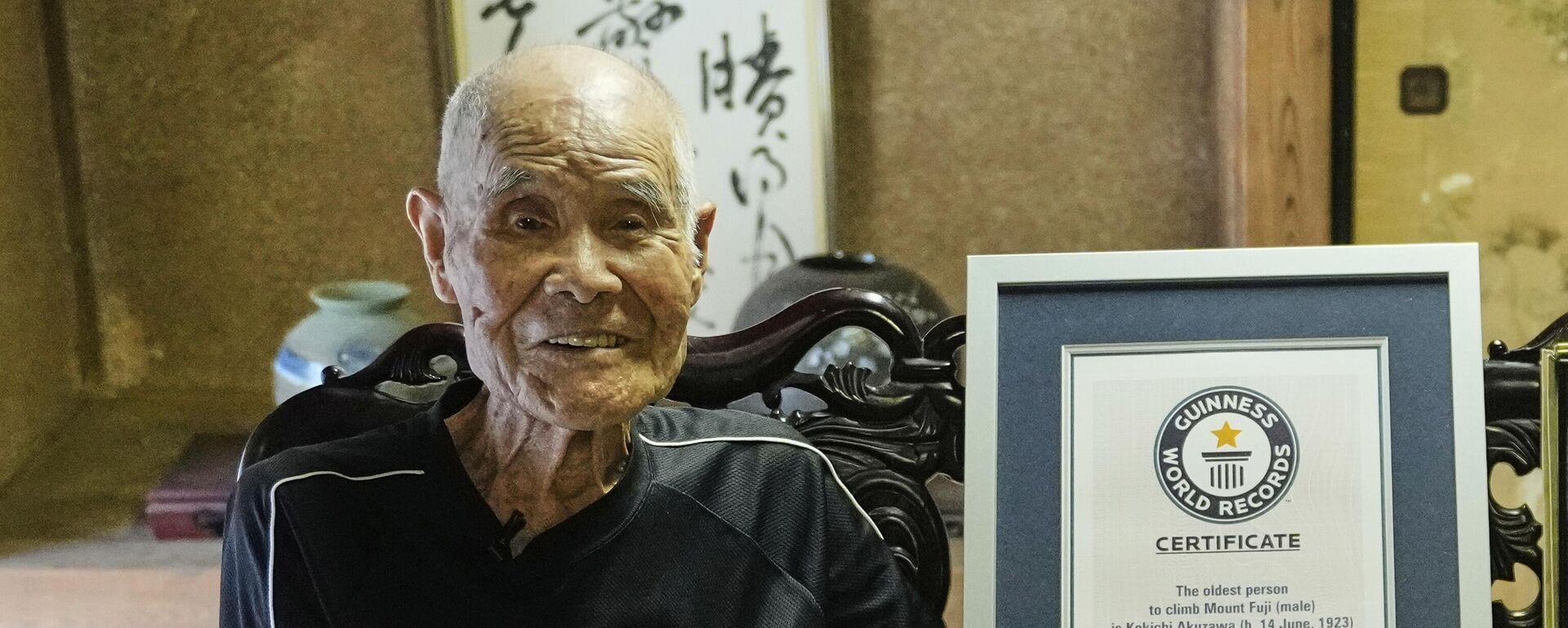 102 Yaşındaki Kokichi Akuzawa, Fuji Dağı'na Tırmanan En Yaşlı Kişi Oldu - Sputnik Türkiye, 1920, 05.09.2025