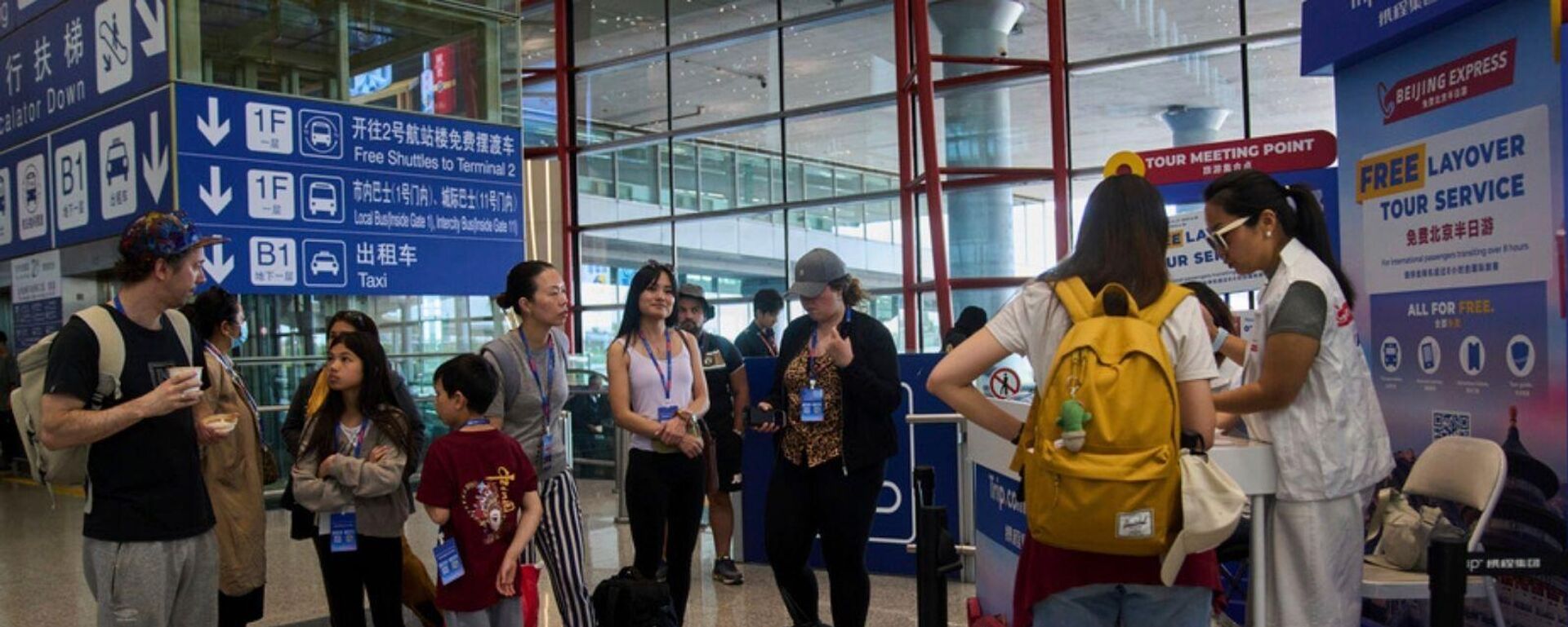 Çin'de Genç Yetişkinler için K Vizesi - Sputnik Türkiye, 1920, 12.09.2025