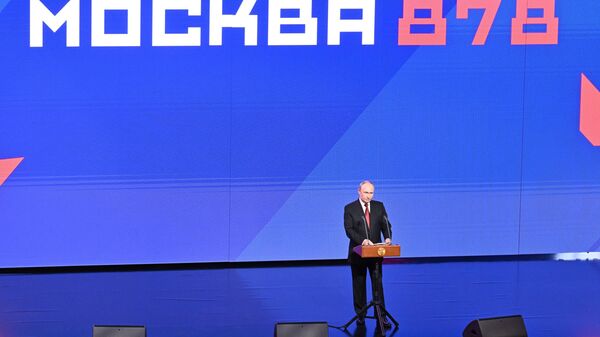 Rusya Devlet Başkanı Vladimir Putin, Moskova'nın 878. kuruluş yıldönümünü vesilesiyle düzenlenen törende konuştu. - Sputnik Türkiye