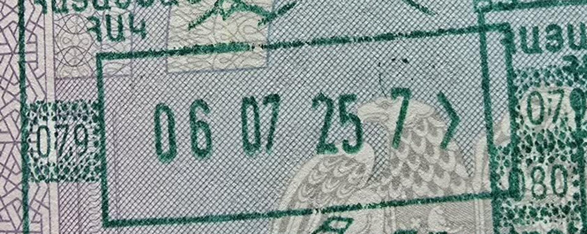 Ermenistan sınır mührü - Sputnik Türkiye, 1920, 14.09.2025