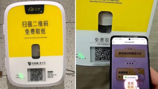 Çin'deki Umumi Tuvaletlerde QR Kod Tarayıp Reklam İzleyerek Tuvalet Kağıdı Temin Etme Uygulaması - Sputnik Türkiye