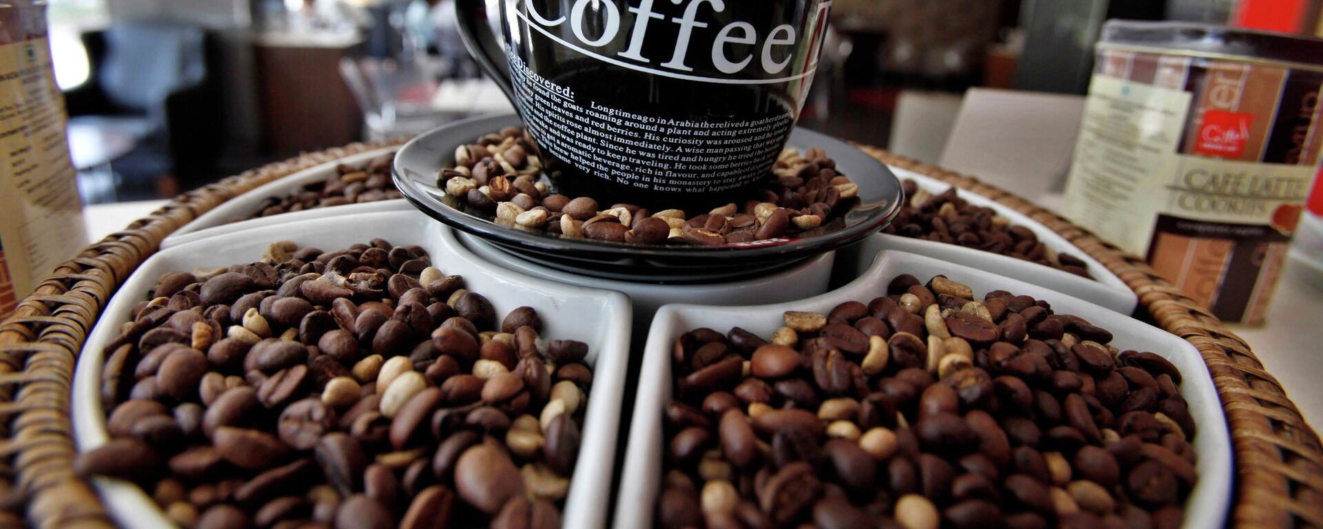 Coffee beans are displayed at a premium Cafe Coffee Day outlet in Bangalore, India, Tuesday, Jan. 31, 2012. - Sputnik Türkiye, 1920, 25.09.2025