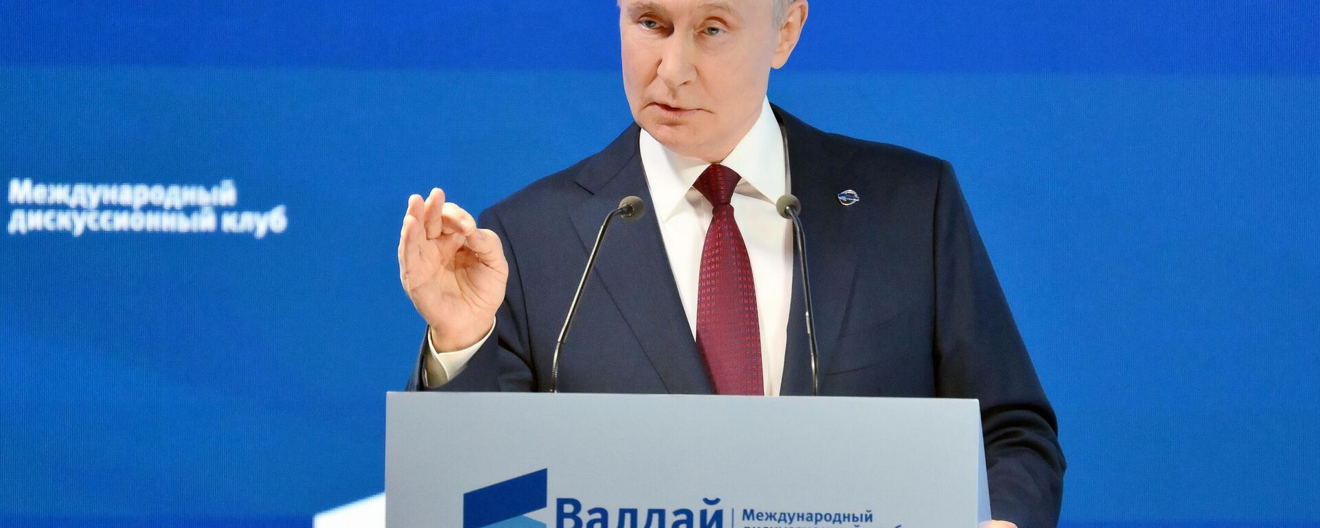 Putin, Valday Uluslararası Tartışma Kulübü'nde konuştu - 2025 - Sputnik Türkiye, 1920, 03.10.2025
