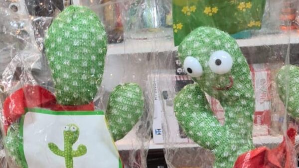 Ticaret Bakanlığı - Sputnik Türkiye