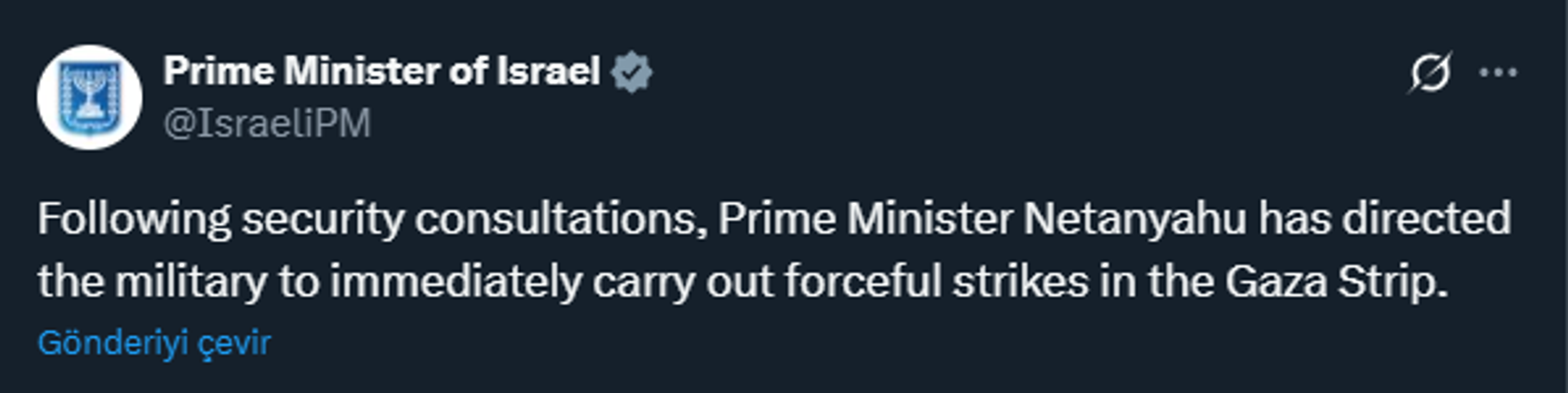 İsrail Başbakanlık Ofisi açıklaması İsrail Başbakanlık Ofisi açıklaması - Sputnik Türkiye, 1920, 28.10.2025