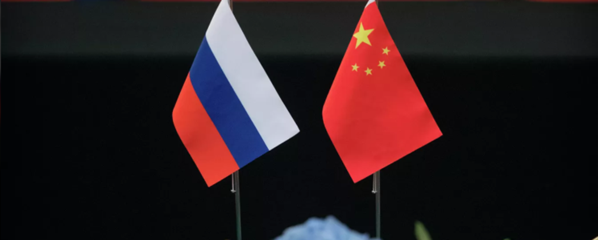 Rusya-Çin bayrakları - Sputnik Türkiye, 1920, 01.11.2025