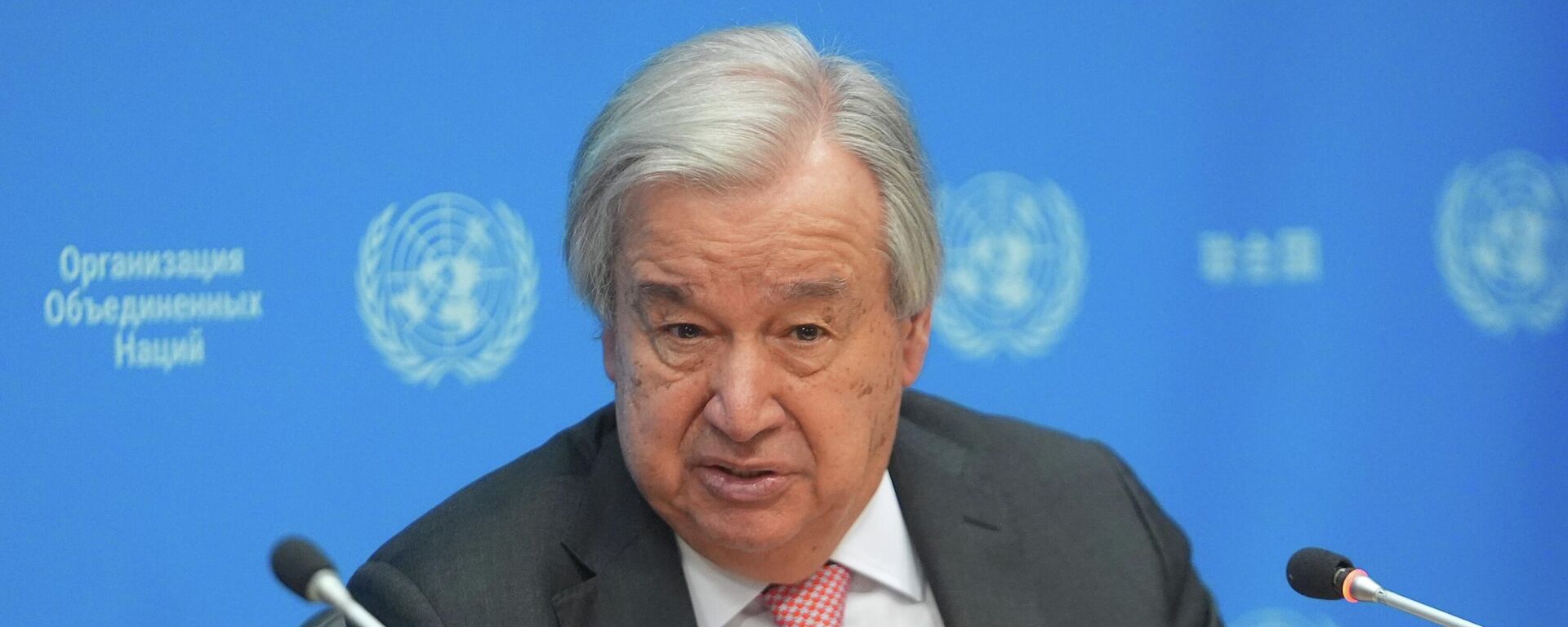 Antonio Guterres - Sputnik Türkiye, 1920, 05.02.2026