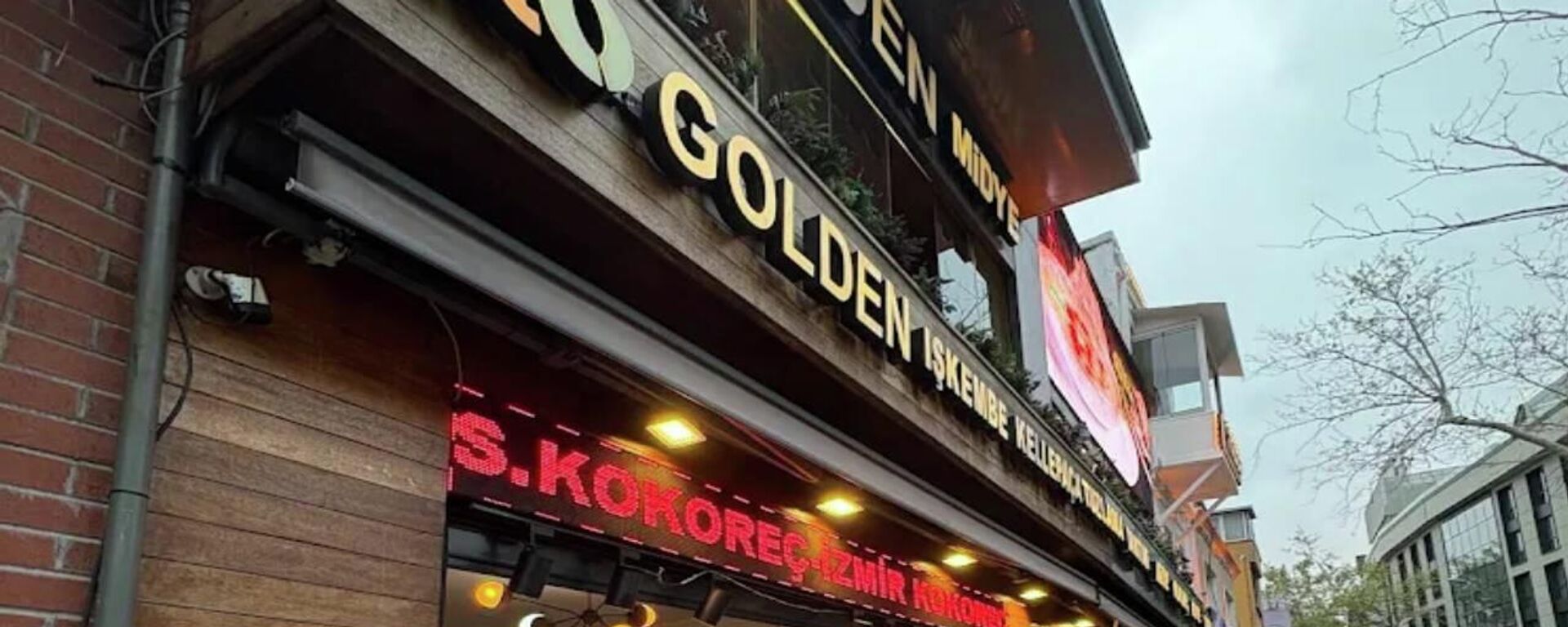 Beşiktaş'ta mühürlenen işletme - Sputnik Türkiye, 1920, 14.11.2025