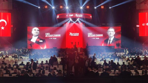 CHP 39. Olağan Kurultayı - Sputnik Türkiye