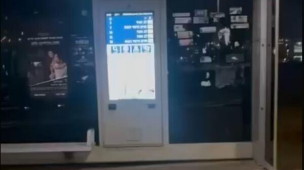 İsrail'de hacklenen otobüs duraklarından biri - Sputnik Türkiye